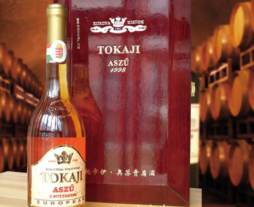 葡萄酒
